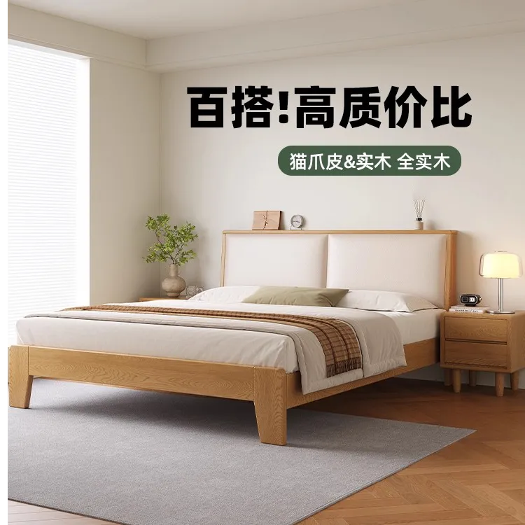 实木床双人床橡木主卧1.8米猫爪皮床软包床床头置物床架子