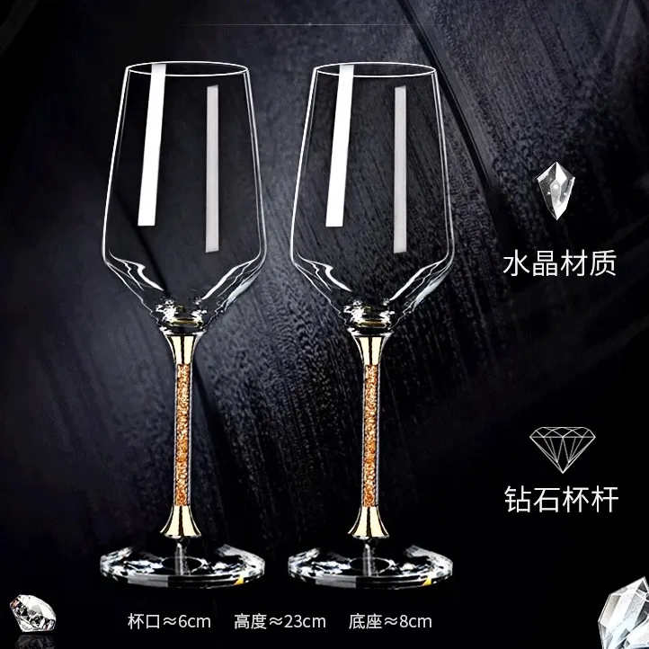 创意水晶红酒杯高档酒杯情侣欧式家用玻璃高脚杯葡萄
