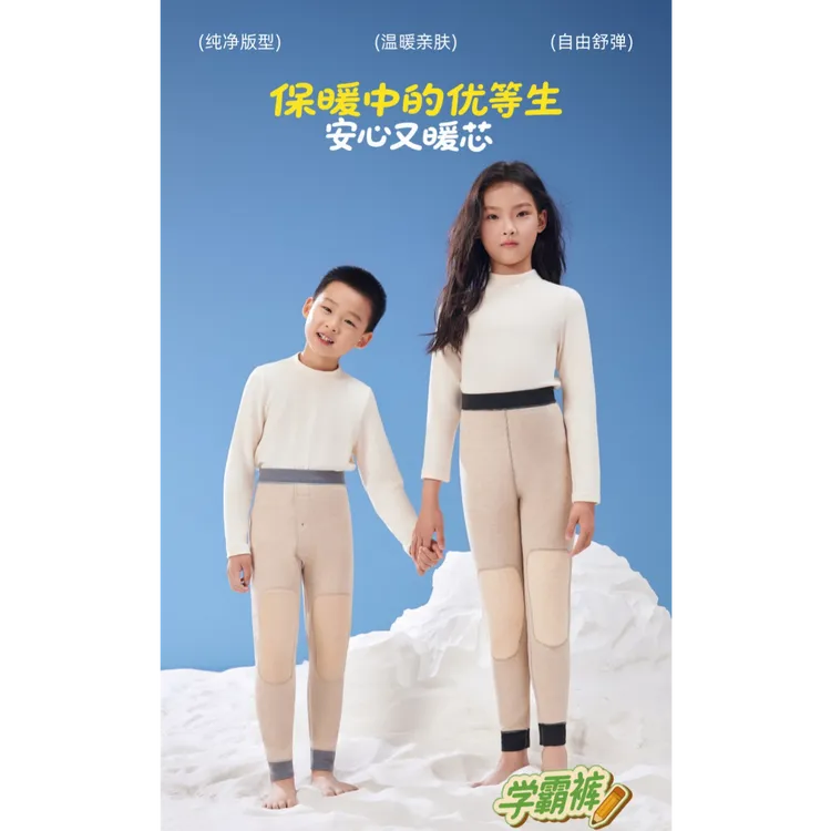 【草莓专属】QP8053-9053儿童男女学霸裤(XBK)