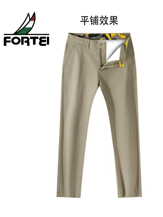 FORTEI/富鋌【合体版】秋季男裤纯棉休闲裤弹力直筒裤子男百搭长裤