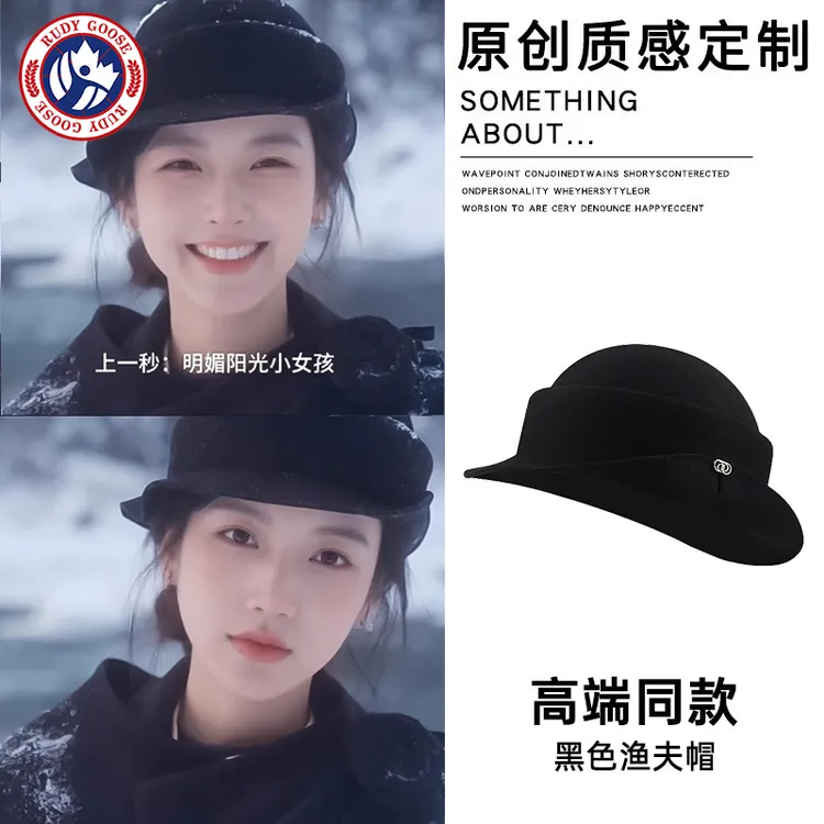 RUDY GOOSE法式韩系留洋千金礼帽卷边帽女款2025新款渔夫帽贝雷帽