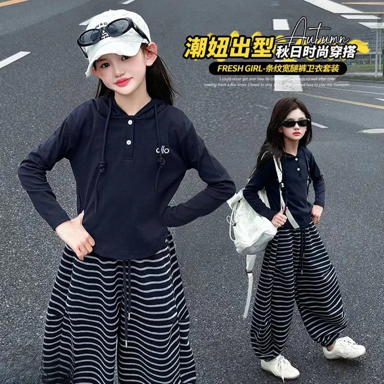 女童套装春秋2025新款洋气中大童运动服女大童秋装时髦卫衣两件套
