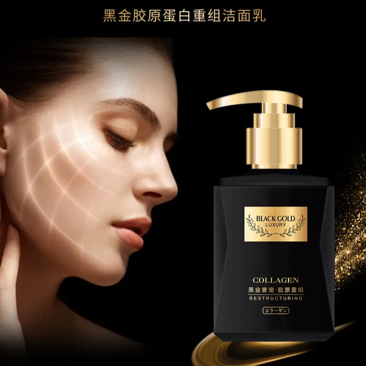 ROUMISHU柔蜜舒黑金胶原蛋白重组洁面乳