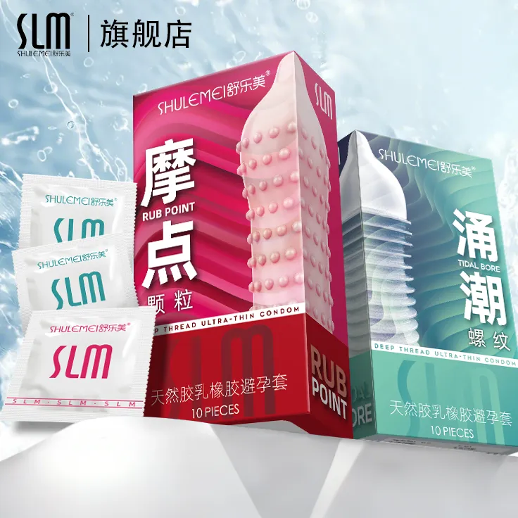 舒乐美情趣避孕套超深螺纹剐蹭水多多安全套超薄001颗粒持久延时型避孕套男用天然橡胶胶乳套套成人用品旗舰店正品0