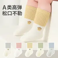 婴儿袜子春秋款新生儿宝宝袜子中筒高弹不勒腿a类初生儿棉袜