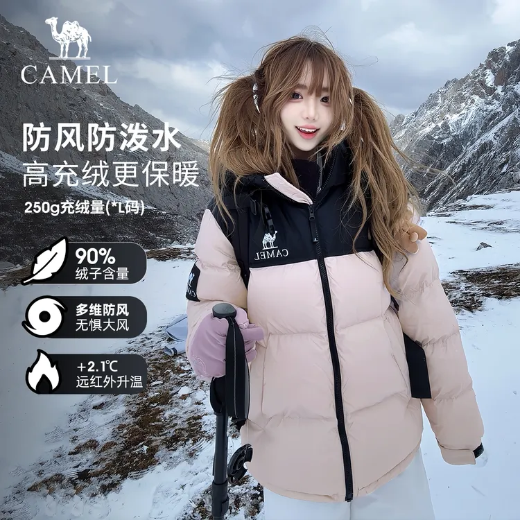 【骆驼1996羽绒服】90绒秋冬热能速暖700蓬加厚防寒保暖外套流光风