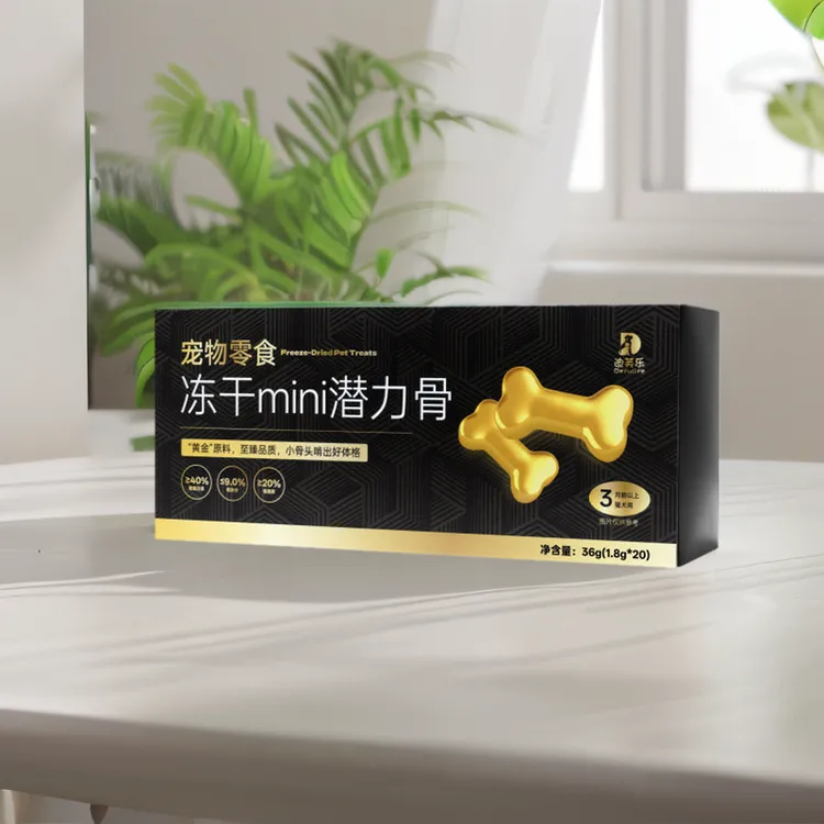 狗狗零食磨牙解馋口腔冻干mini潜力骨猫狗零食冻干营养零食