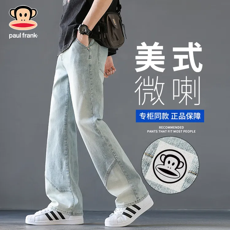 PaulFrank/大嘴猴美式微喇牛仔裤男款秋季款宽松休闲阔腿长裤子