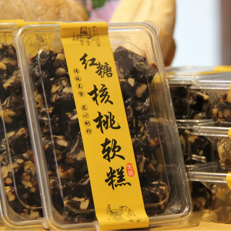 姚和【云南特产】红糖山核桃软糕休闲解馋小零食解馋追剧必备