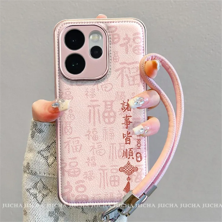 诸事皆顺粉适用opporeno15pro手机壳艺术感小众OPPOreno15全包防