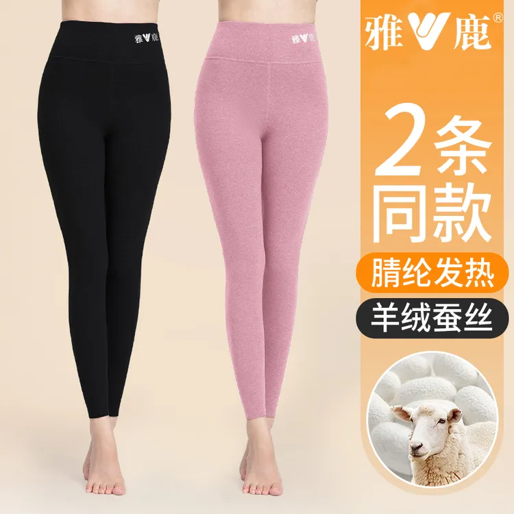 雅鹿羊绒蚕丝女士保暖裤秋裤秋冬季打底加绒加厚德线裤衬女款高腰