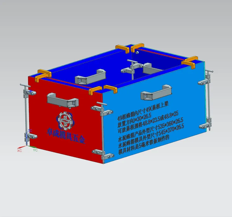 水泥蜂箱模具49七框箱5毫米铁板模具操作方便易脱模经久耐用