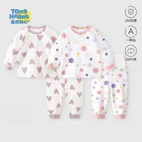 婴儿秋衣秋裤套装宝宝衣服春秋款纯棉儿童内衣打底衫秋冬季家居服