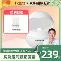 老爸评测优时颜第三代微笑眼霜眼部精华抗皱保湿紧致工厂发