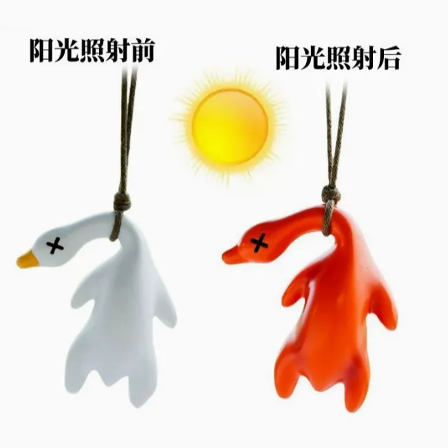 变色烤鸭紫外线感应车载钥匙扣创意汽车装饰挂件