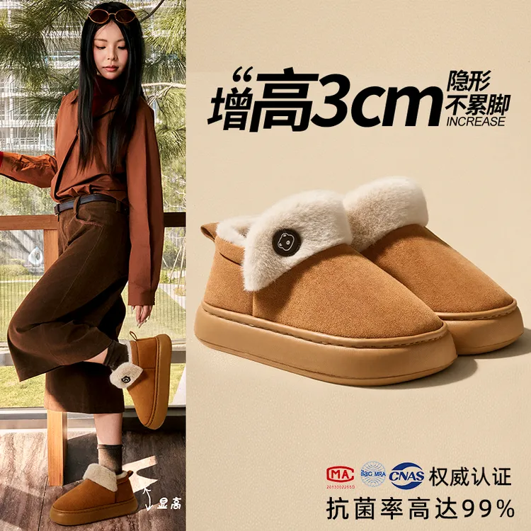 抗菌棉鞋女士冬2025室内家居防滑保暖情侣居家用包跟冬款毛棉鞋男