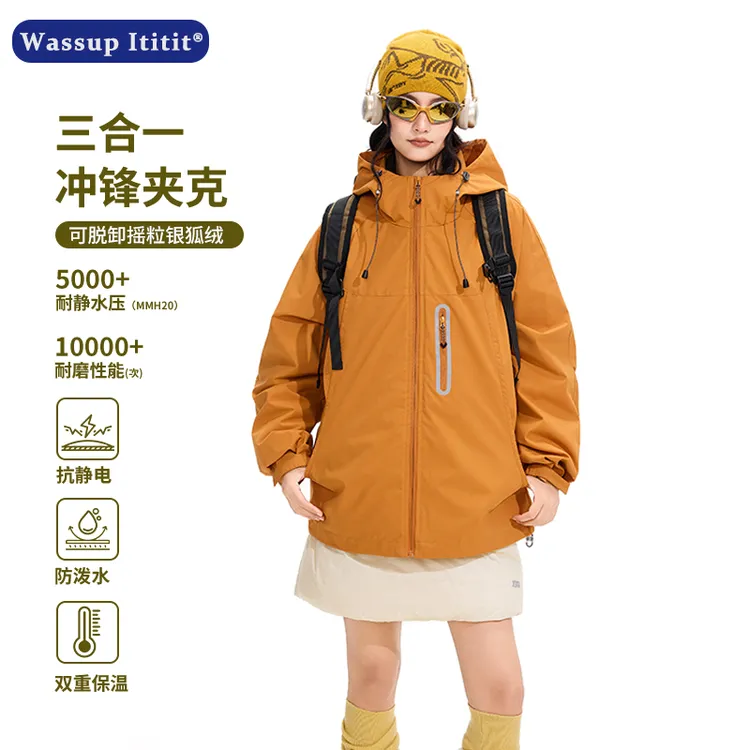 WASSUP ITITIT户外防风保暖三合一冲锋衣冬季可拆卸摇粒绒外套男