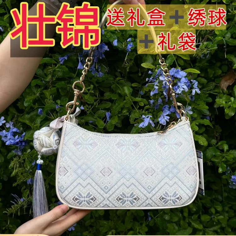 广西非遗壮锦 | 蒙师傅月牙包腋下包斜跨时尚百搭高级感小众设计