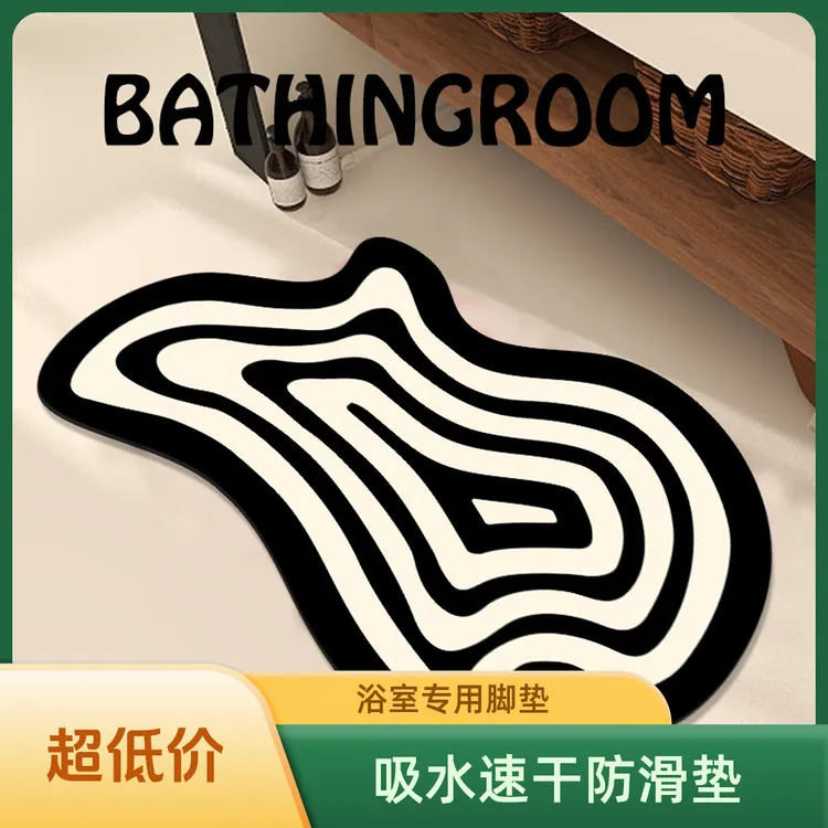 浴室地垫强吸水洗手间门口防滑卫生间速干脚垫厕所专用垫子轻奢年