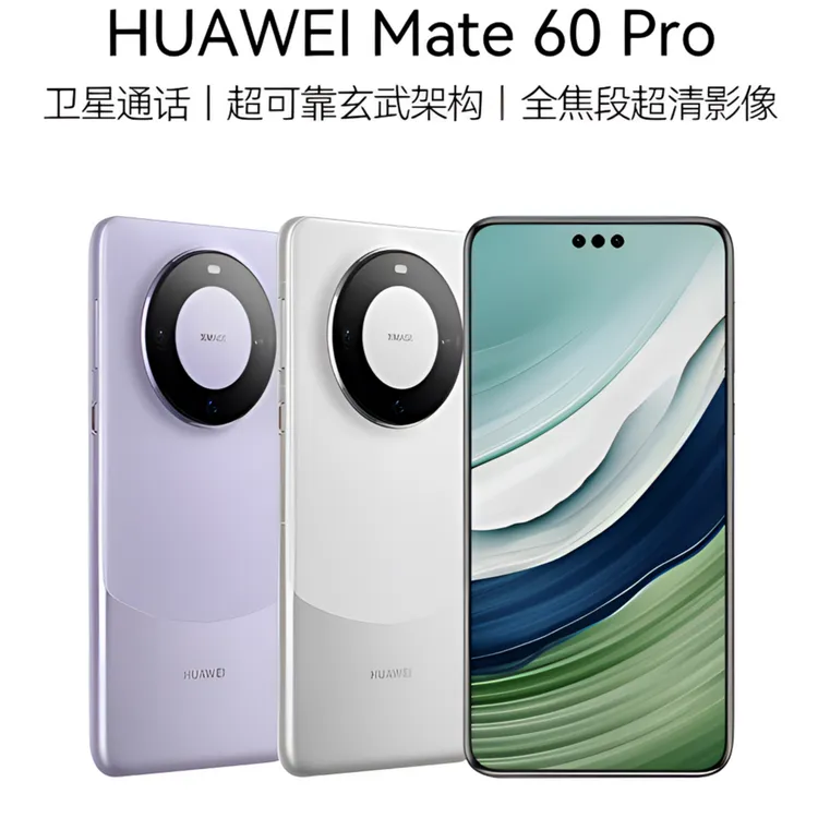99新 Huawei/华为 华为Mate60Pro双卡曲屏拍照零售机