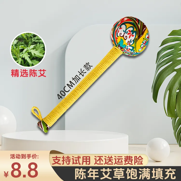 脸谱款经络按摩锤40厘米加长款艾草填充拍打锤