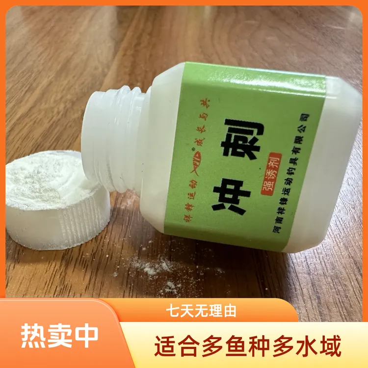 XFYD 冲刺添加剂一瓶包邮 (nin享趣户外专属）