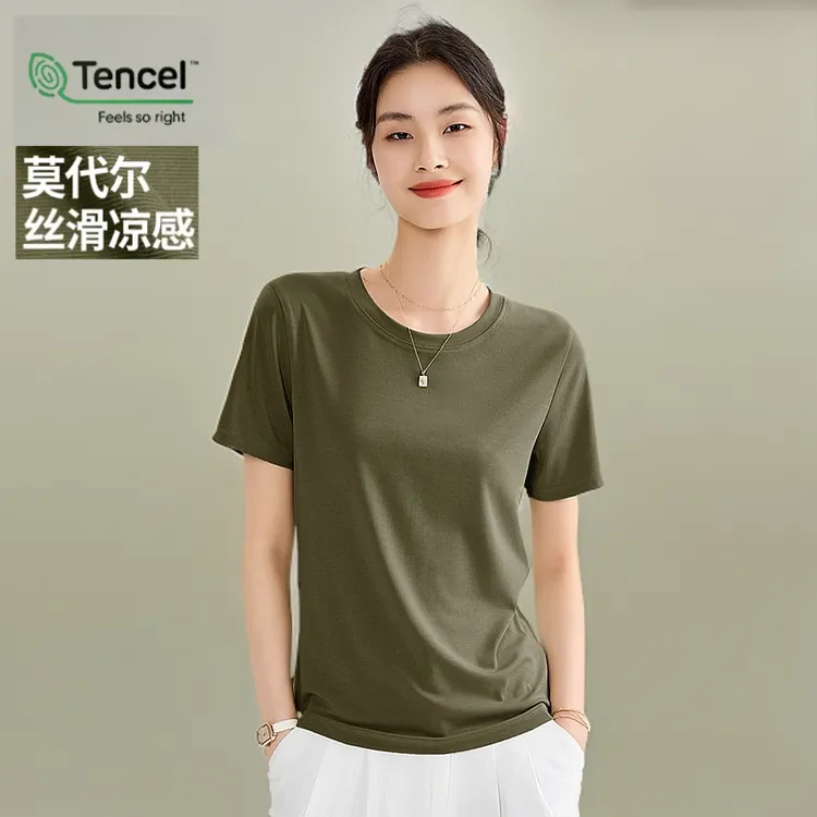 【JW】内搭t恤女莫代尔短袖夏圆领正肩冰丝打底新款修身显瘦纯色女K