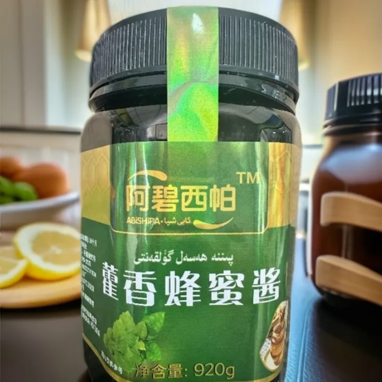 abixipa  藿香蜂蜜酱