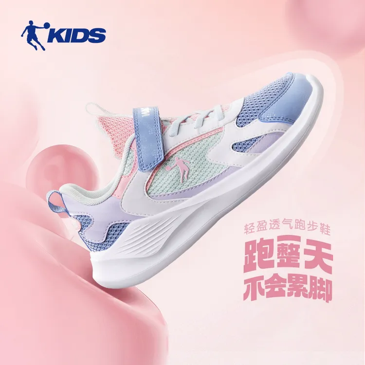 【小轻蛙】乔丹儿童跑步鞋2025秋轻便回弹女童跑鞋透气中大童运动鞋