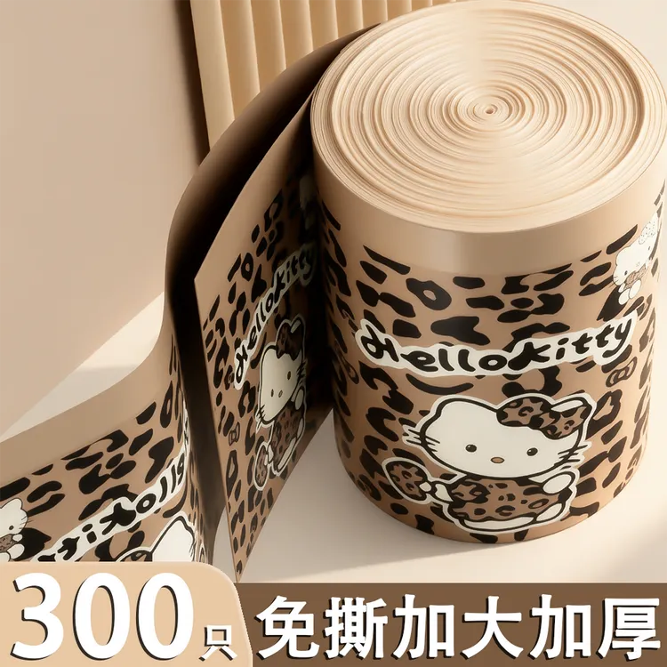 到手300只实惠装hellokitty垃圾袋子加厚大号家用手提式特厚免撕