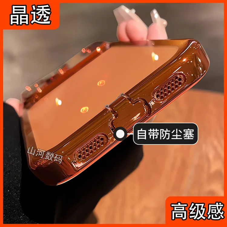 自带防尘塞透明软壳适用苹果17promax手机壳高级感iphone17新款16