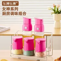 乐博乐博油壶家用高档2025年最新款厨房大容量酱油醋调味瓶调料瓶