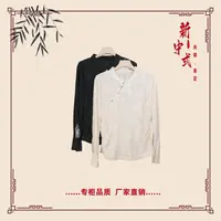 【锦涵】秋季新款新中式国风文艺气质返潮复古国潮文化女士上衣