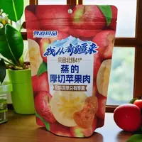 【105g*2袋】新疆阿克苏冰糖心100%苹果干厚切酸甜软糯独立装