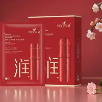 永九美藏红花舒缓水润面膜【XY0928】
