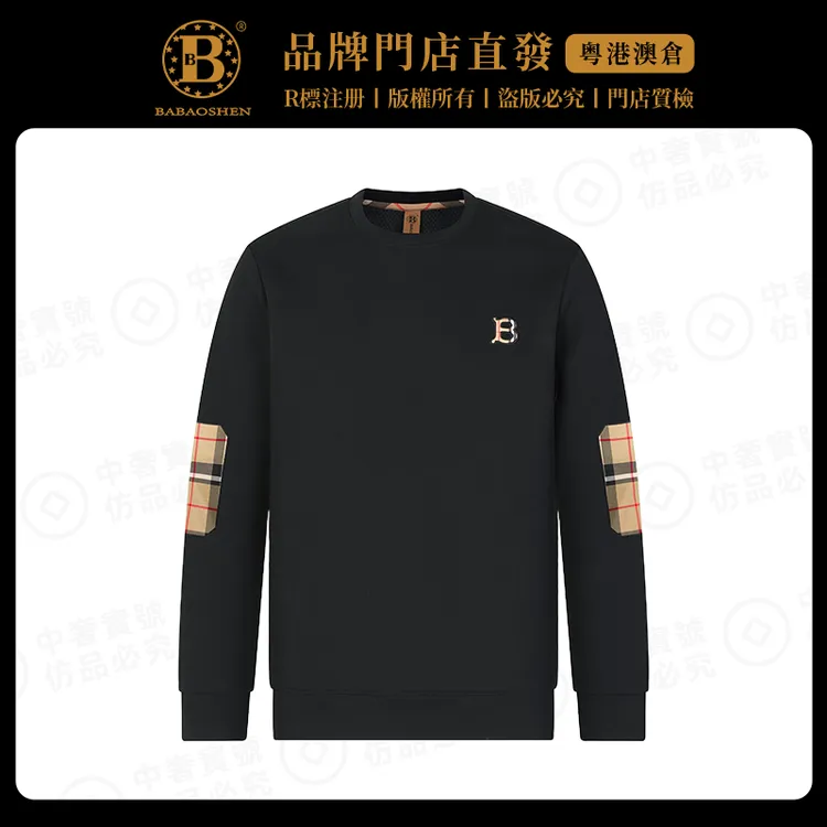巴宝绅2025秋冬男女新款时尚百搭休闲宽松纯色刺绣长袖圆领卫衣