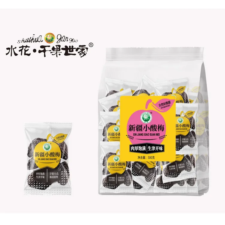 水花新疆小酸梅特产酸梅干独立包装酸甜口休闲零食