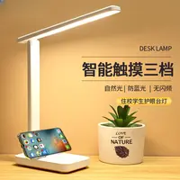  led台灯折叠台灯阅读灯床头灯夜灯台灯折叠台灯阅读灯床头灯夜灯