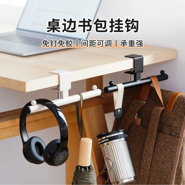 书包挂钩桌边挂书包神器免打孔桌下置物架学生挂包收纳课桌挂包钩
