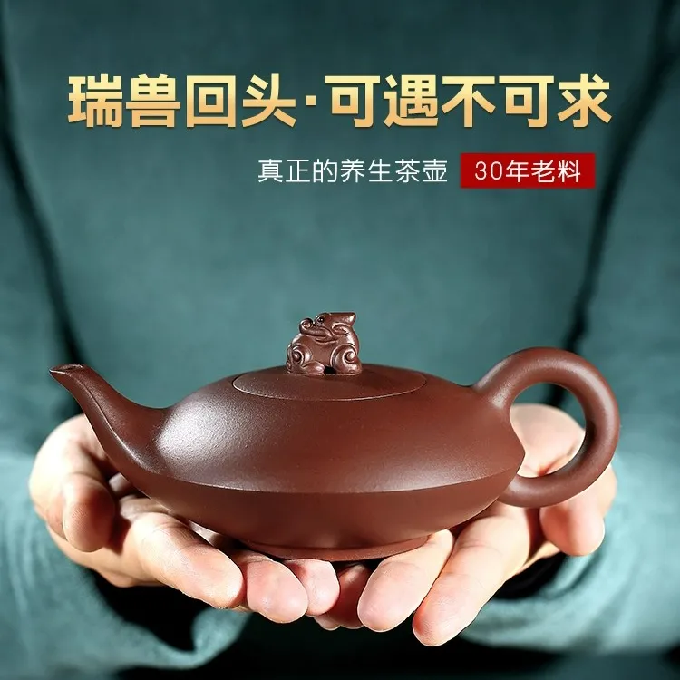 宜兴紫砂壶套装纯手工正宗家用茶壶功夫茶具泡茶壶归兽壶