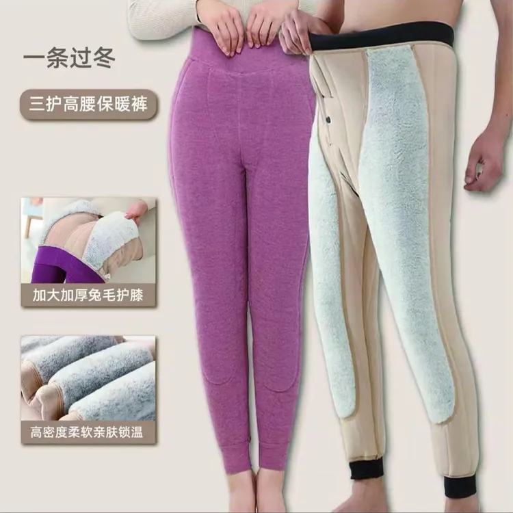 男女款一条过冬加长加厚三护抗寒大护膝高腰护腰棉裤