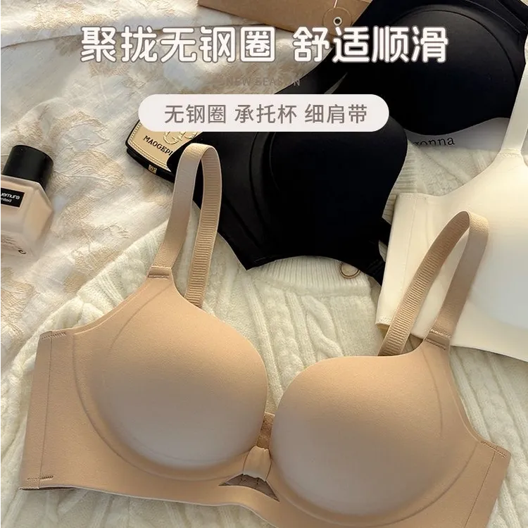 媱婷聚拢小胸显大文胸夏季聚拢胸罩女士调整型提拉防下垂内衣无痕