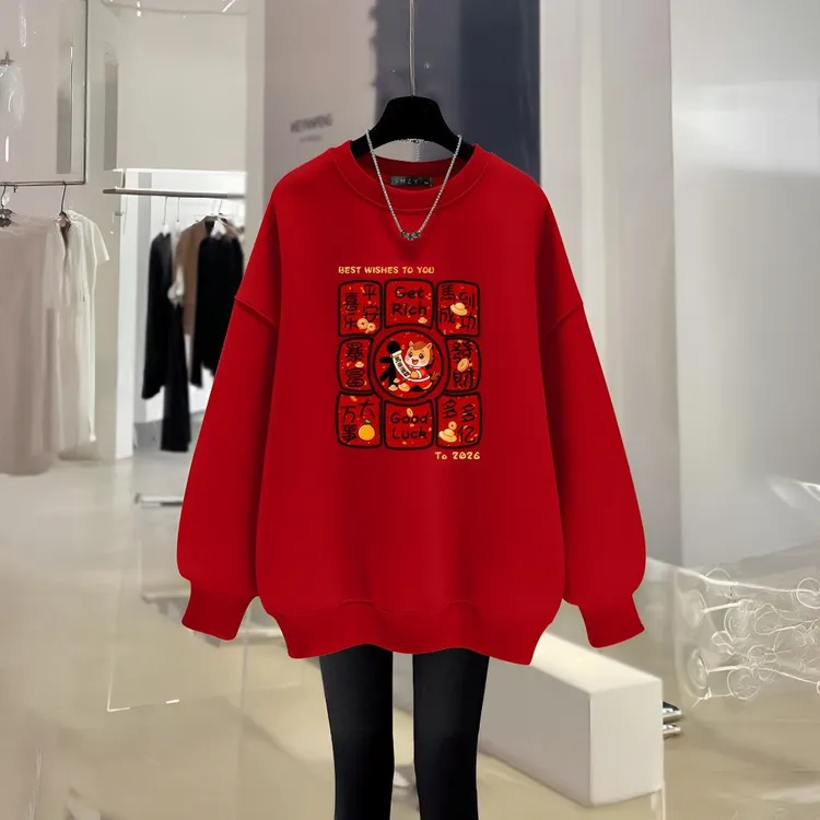 红色圆领休闲卫衣女马年本命年衣服2026新款爆款加绒加厚秋冬外套