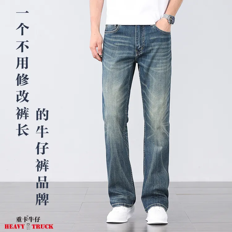 卡叔定制重卡牛仔170男士夏季经典复古微型喇叭赤耳休闲牛仔裤商品图