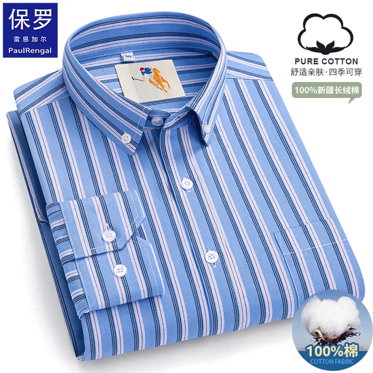 保罗纯棉薄款春秋男士长袖衬衫中老年休闲商务全棉加肥加大衬衣男