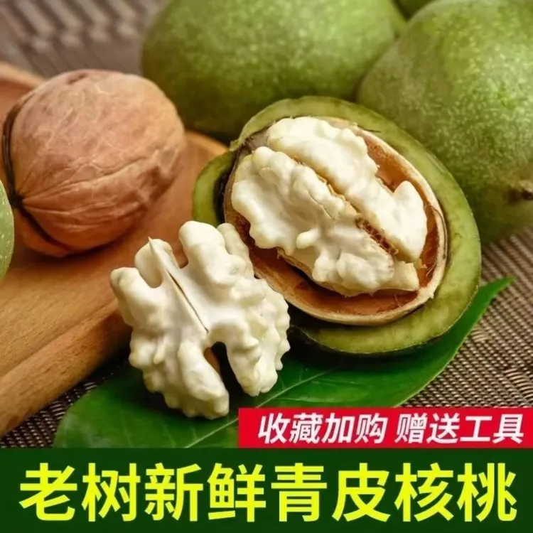 2025年四川大凉山去青皮湿核桃应水果季孕妇零食甜鲜嫩孕妇零食