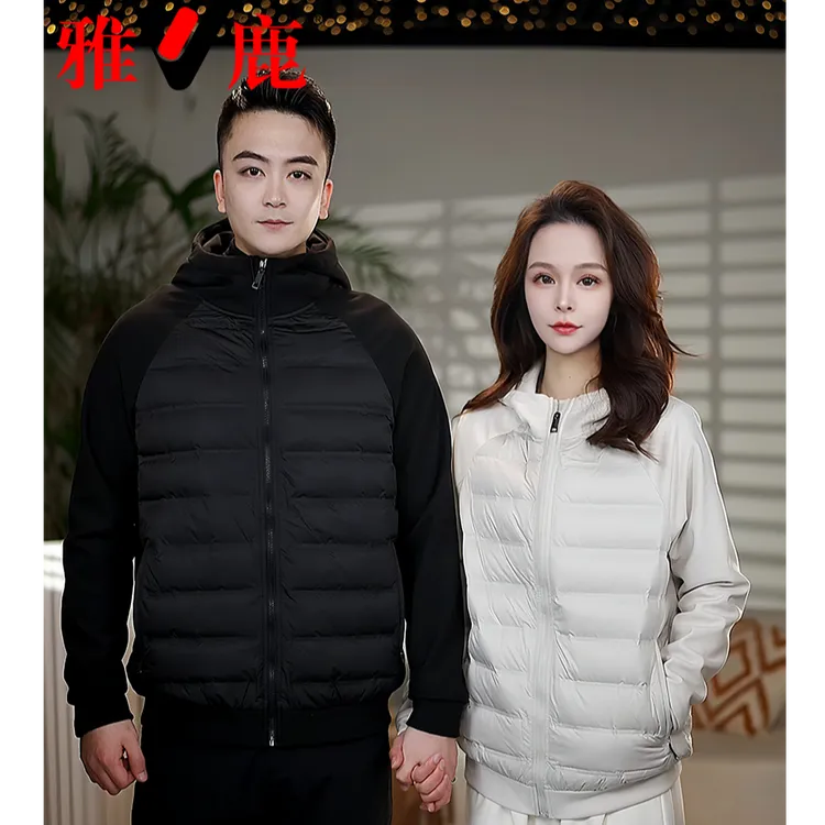 雅鹿男女同款轻薄羽绒服针织连帽爆款休闲百搭正品90白鸭绒短款