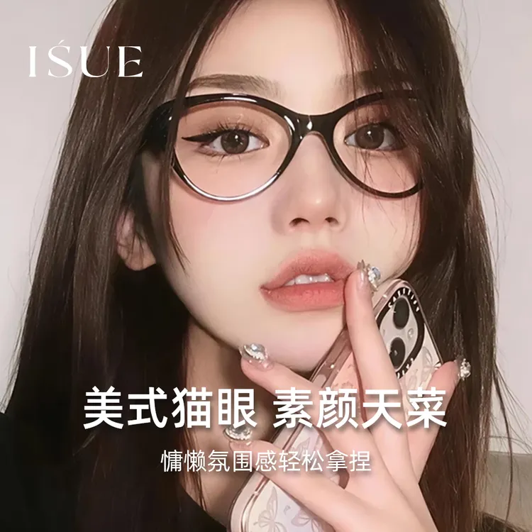 ISUE复古猫眼眼镜女显脸小早八素颜镜框韩系方圆脸眼镜防蓝光K02