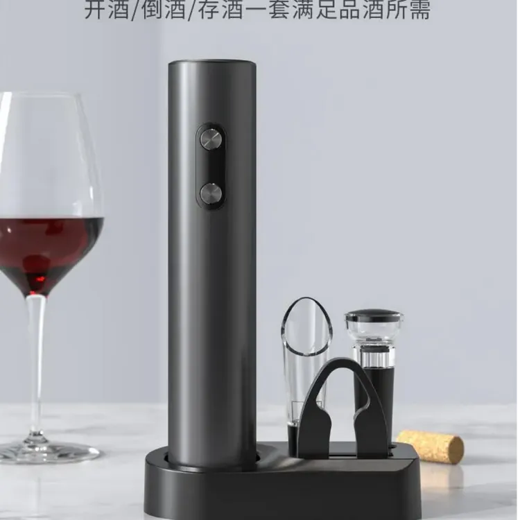 全自动电动红酒开瓶器一键开瓶家用高档开红酒器启瓶器家用神器