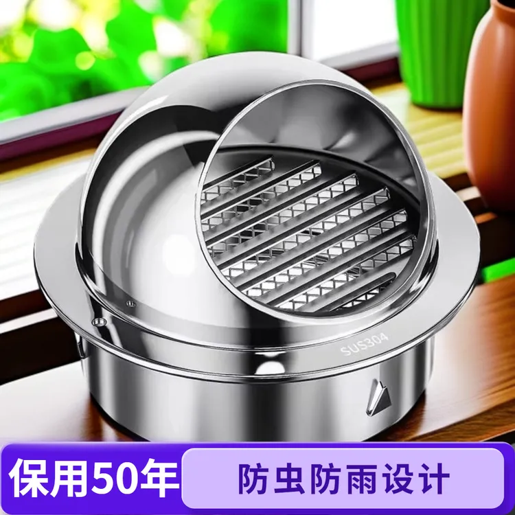 不锈钢风帽外墙出风口适用油烟机排烟管防风防雨卫生间排气透气罩